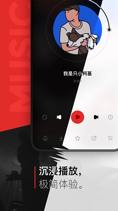 千千音乐app2024最新版