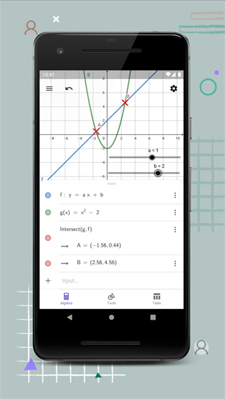 geogebra数学软件app