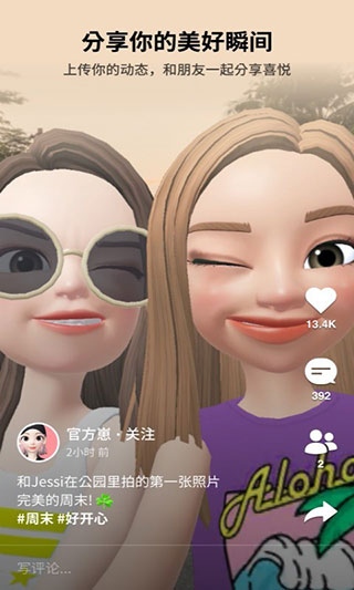 崽崽zepeto2024最新版