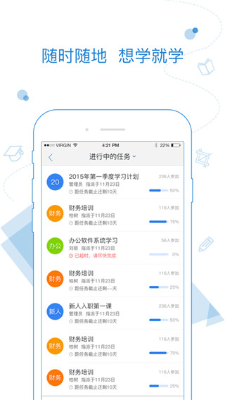 绚星app官方手机版