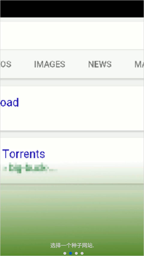 uTorrent Pro选择种子网站