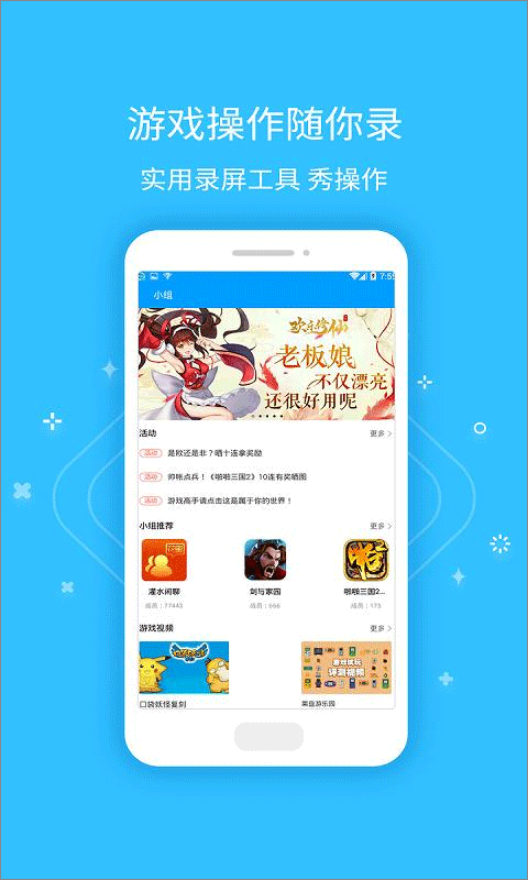 果盘游戏app最新版