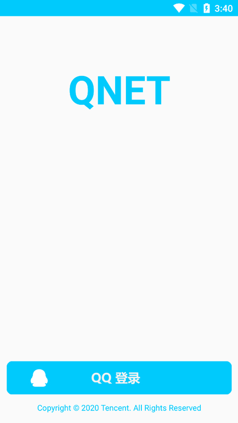 QNET官方最新版