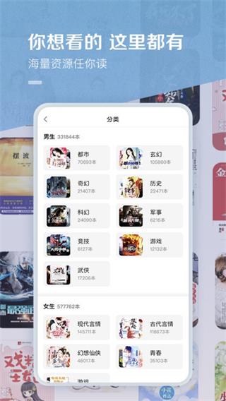百度小说app官方最新版