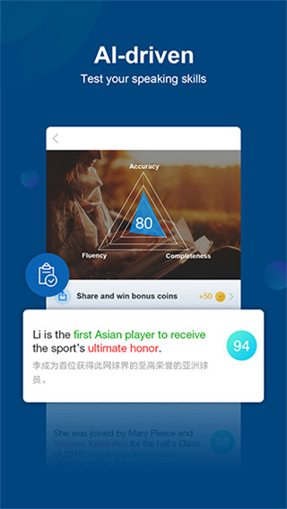 china daily双语版app