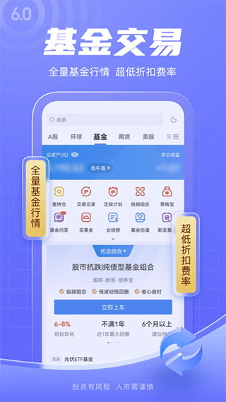 新浪财经app官方版