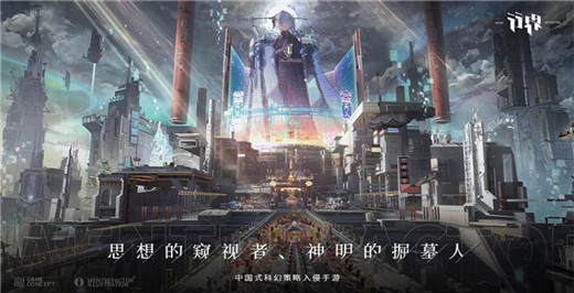 行界手游2024最新版