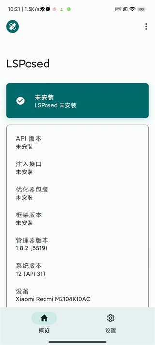 lsp框架1.9.2版本