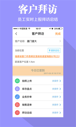 快消宝app