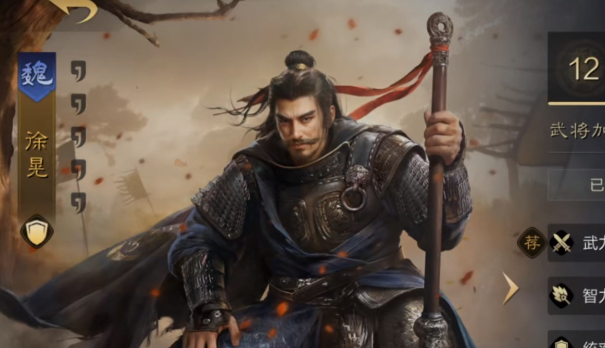 攻城三国破解版