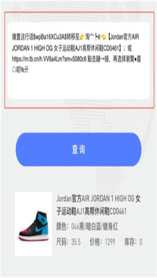 卓越绿园app