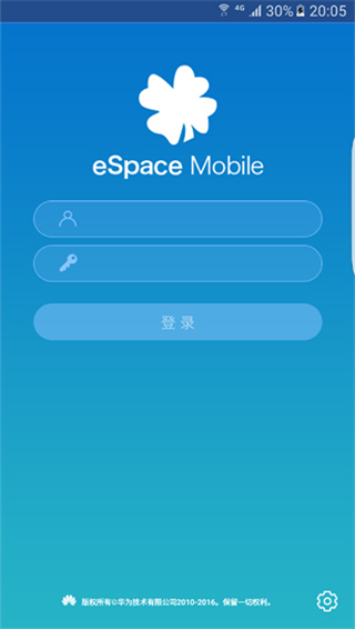 eSpace官方版