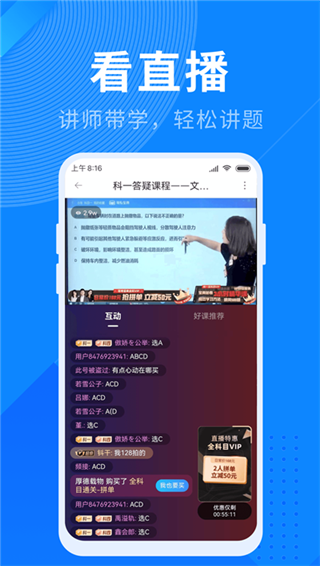 驾照宝典2024最新版