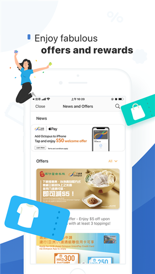 香港八达通app最新版本