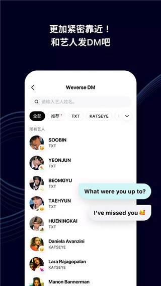 weverse安卓版