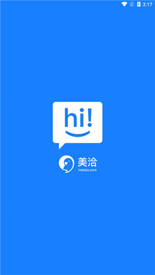 美洽app官方版