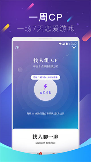 红蓝CP官方版
