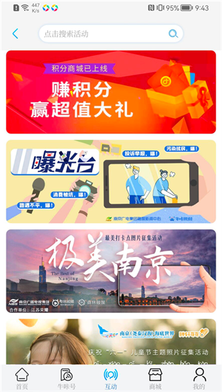 牛咔视频app