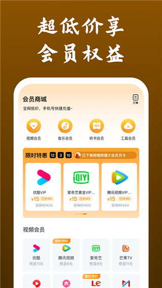 快看影视大全2025最新版