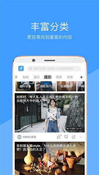 好兔视频app最新版