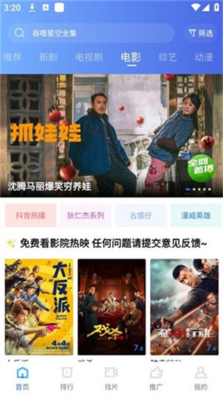 五彩视频app