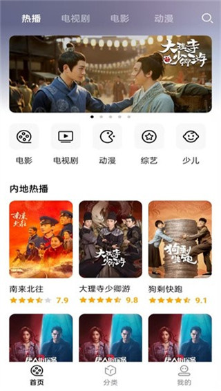 全民影视大全app最新版