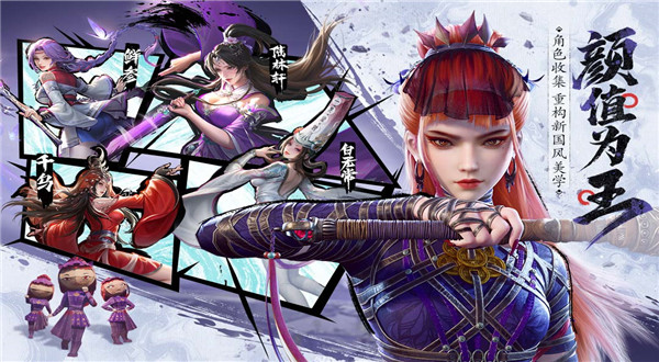 不良人破局手游官方版