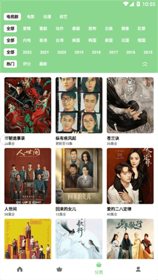 轻简视频2025最新版
