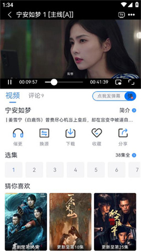 南坊追剧2025最新版
