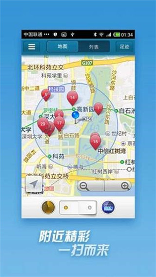 快播手机版