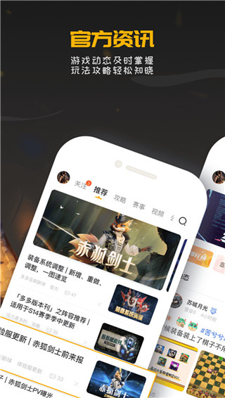 掌上龙渊app官方版