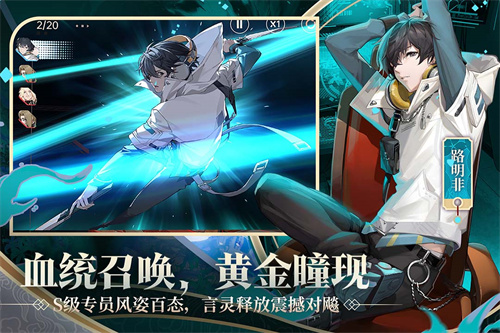 龙族卡塞尔之门0.1折版