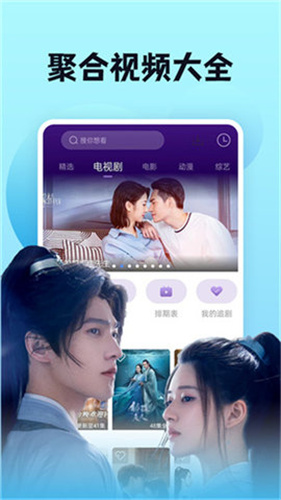 南瓜视频app官方版