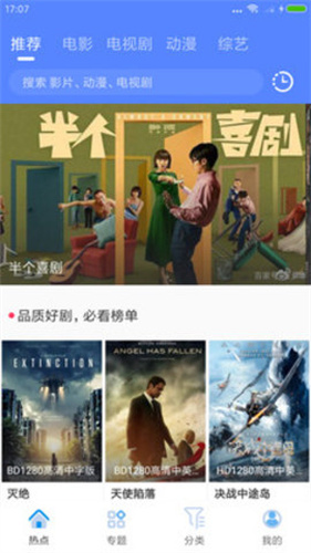 cc影视大全最新版