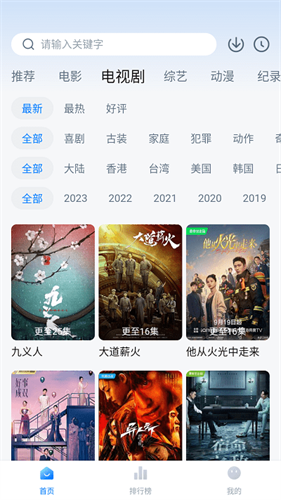 爱其意app官方版