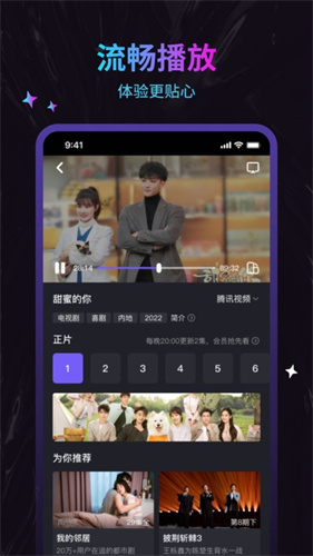 周六影视大全官方正版