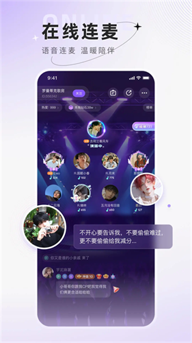 小陪伴语音app官方版