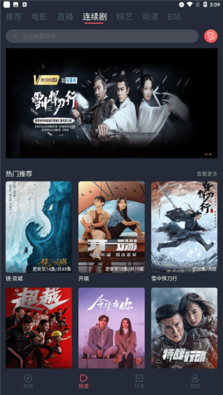 4K影视app