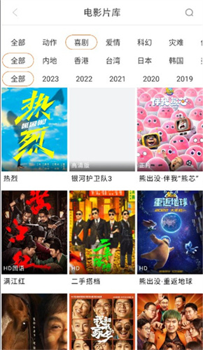 新时光视频app官方版
