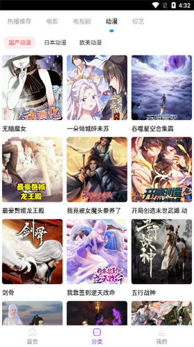 叶子影视app