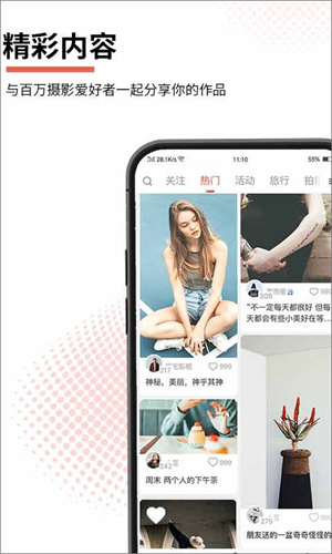 云美摄pro最新版本