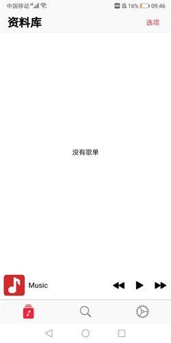 果韵音乐app官方版