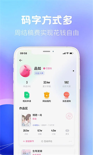 布咕阅读app最新版