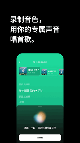 海绵音乐app官方版