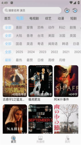 恋鱼影视app
