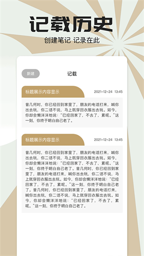 小书狐免费阅读小说app