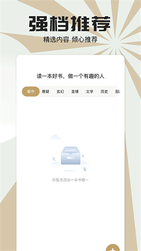 小书狐官方版