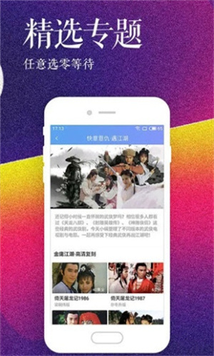 美梦视频app官方版