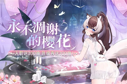 猫之城九游版