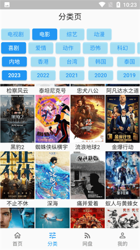 壳儿追剧app